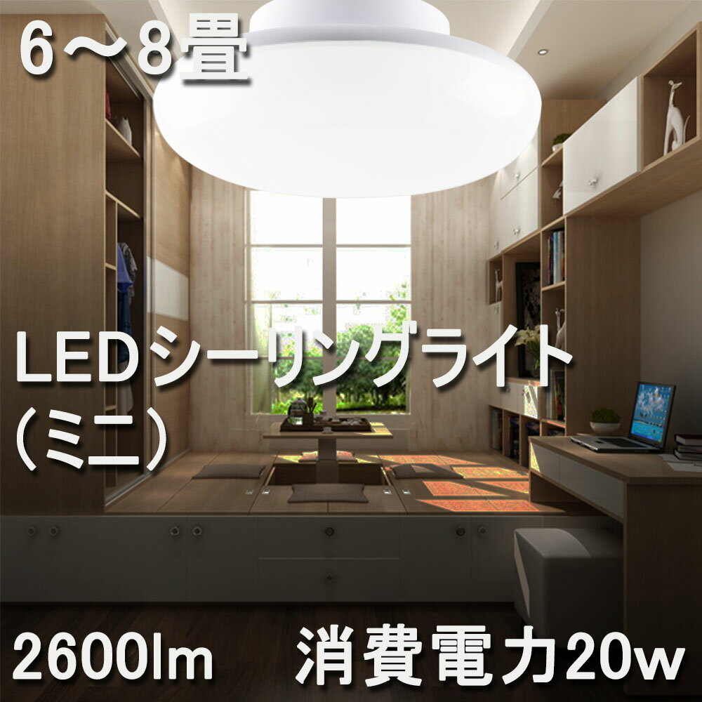 led󥰥饤 68  ŷ Ҷ  ¼ led󥰥饤 6  뤤 LEDָ Ѿ 20W 2600lm LED饤 PSEǧںѤ ݼ ñ ŵ  ˥  ӥ   10