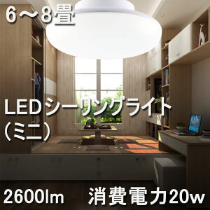 led󥰥饤 68  ŷ Ҷ  ¼ led󥰥饤 6  뤤 LEDָ Ѿ 20W 2600lm LED饤 PSEǧںѤ ݼ ñ ŵ  ˥  ӥ   2