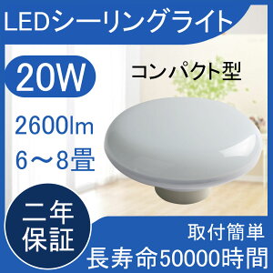 LED󥰥饤 68 饤 20w 2600lm ̽  ¼ ϭ  뤯 PSEǧںѤ  ƥꥢ ̲ ե ӥ å  ݼ  Ҷ 뤤 LEDָ ñ ˥ Ѿ ŷڿ