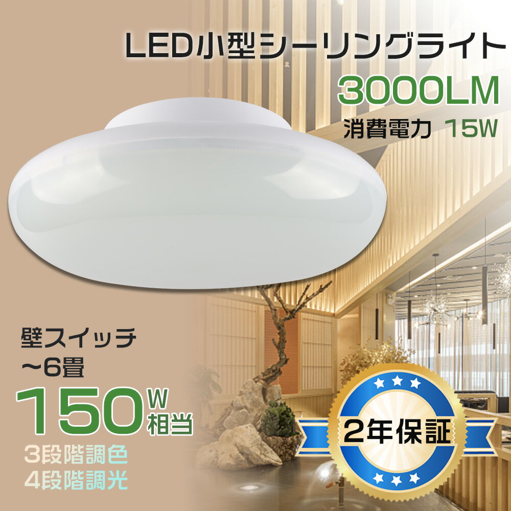 LED󥰥饤 15W ĴĴ 󥰥饤  LED ŵ 4 4.5 6 LED󥰥饤 PCС ۥ磻 ̲ 뤤 ʥ ߥ˥    150mm ŷ LED饤 ӥ Ҷ  ¼ μ ƥꥢ 2ǯݾ