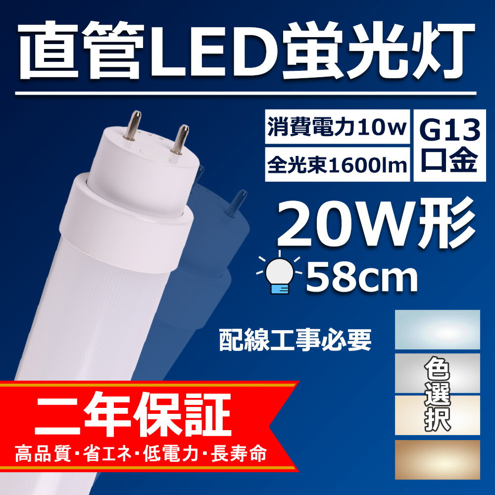 ľɷ ľled 20w 58cm 뤯 ledָ G13 10w led 1600lm led ָLED ¼  ̵