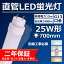 ľɷ ľled 25w 70cm 뤯 ledָ G13 15w led 2400lm led ָLED ¼  ̵