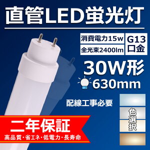 ľɷ ľled 30w 630mm 뤯 ledָ G13 15w led 2400lm led ָLED ¼  ̵