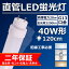 ľɷ ľled 40w 120cm 뤯 ledָ G13 20w led 3200lm led ָLED ¼  ̵