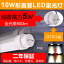 ľɷled ľɷָ ָledѤˤ G13 ʥ led饤 ledָ5w10wָ800lm ŷled ɬסڿ