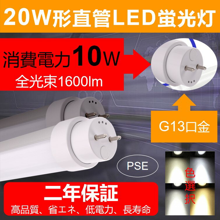 ľɷled ľɷָ ָledѤˤ G13 ʥ led饤 ledָ10w20wָ1600lm ŷled ɬסڿ