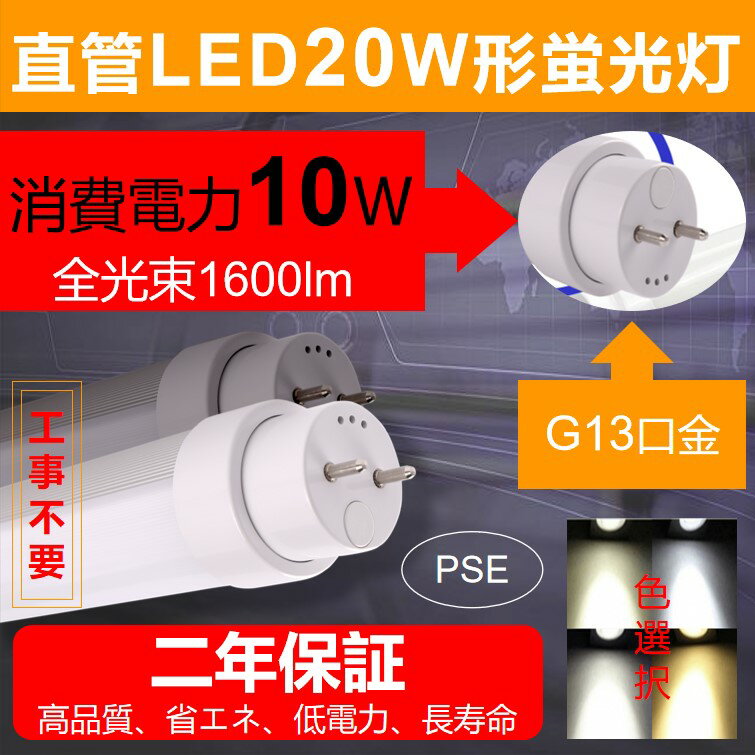 ľɷled ľɷָ ָledѤˤ  G13 ʥ led饤 ledָ10w20wָ1600lm  ŷledڿ