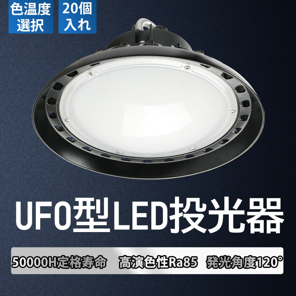 20ĥåȡ۹ŷled LED ŷ LED  UFO 200w 40000lm  led UFO ȯΨ200lm/w  led ufoledŷ led 2000W Ĺ̿  ⵱ 뤤  ¤ ʥ 5M LED ־ ͵