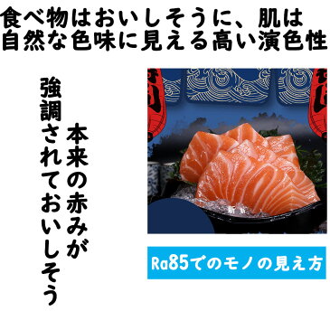 LEDスポットライト ビーム電球 ハロゲン電球 レフ電球 水銀灯 500w 相当 照明 屋外 高天井用led照明 水銀灯からledへ交換 看板 照明 led 防犯灯 街路灯 看板灯 led投光器 バラストレス水銀灯 水銀灯 交換 水銀灯ランプ 50W E39口金