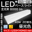 ٻξ ٻ led 40w 2 LED١饤 ٻ 40W ٻηfl40 2  ŷľդ å LEDָη  6000k