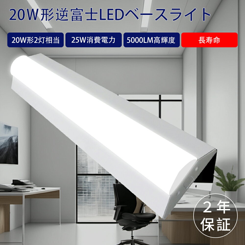 ledָ led   632mm 25w ܤͥ եåե꡼ 뤤 5000lm  ߤ겼 ץ ٻLED...