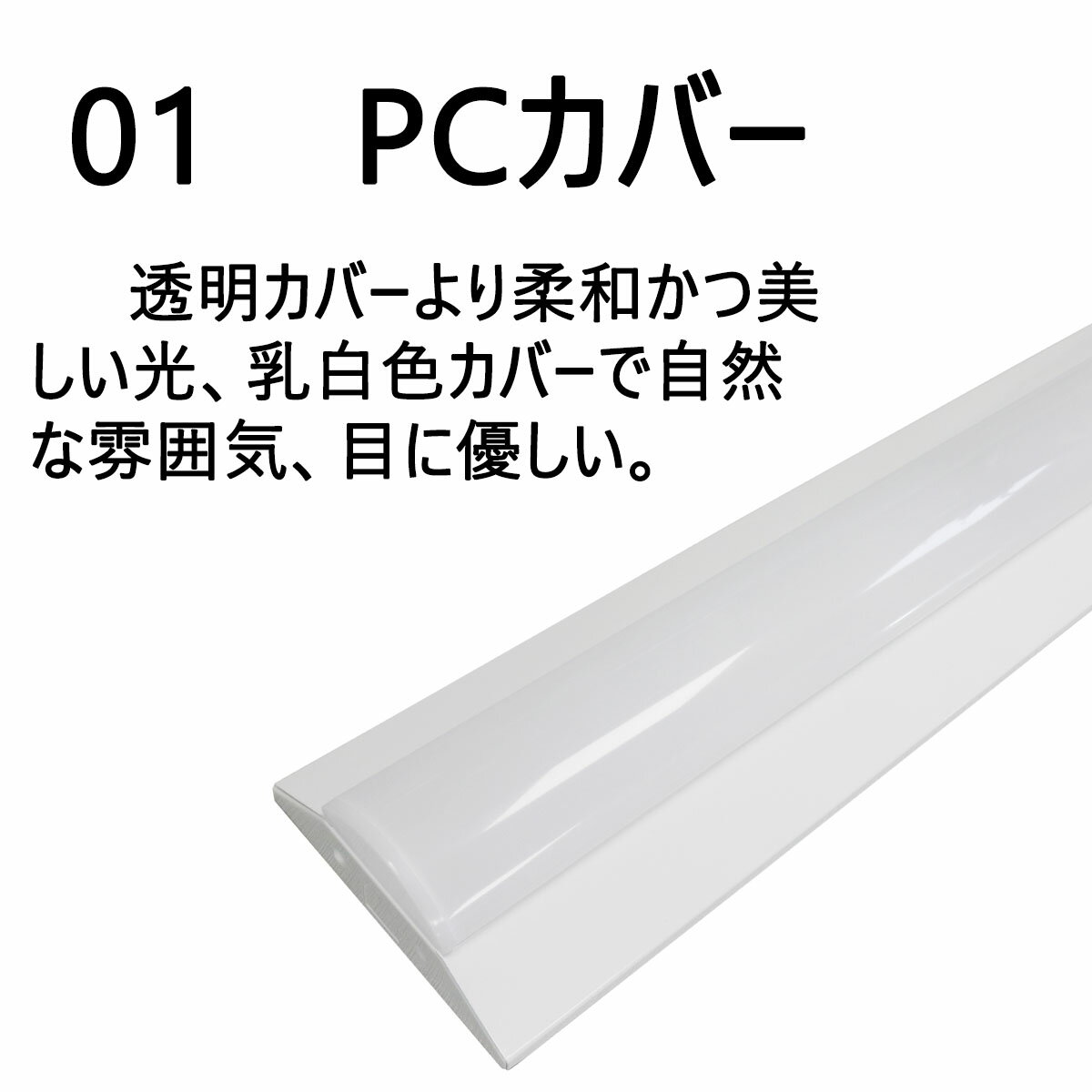 逆富士照明器具 逆富士 led 40w 2灯 ...の紹介画像3