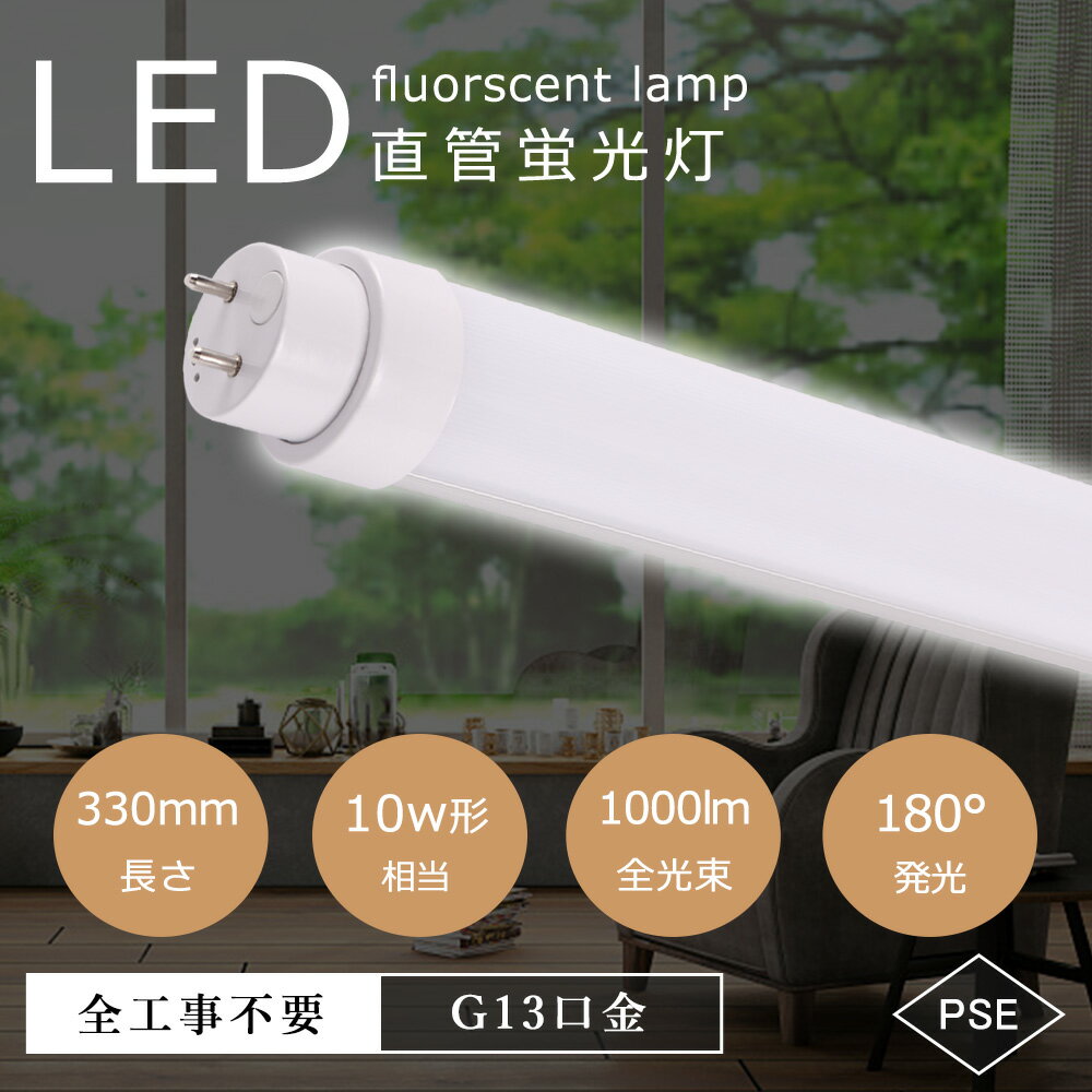 ľɷָ LED ָ 10w ľ 5w  1000lm ⵱ ľLED G13 10W ľɷLED ľɷledָ led ľ LEDָ 33cm ľɥ 10  С ԥåɼ  LED LED饤  ...