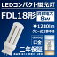 FDL18 LEDָ GX10Q fdl18 ledѥȷָ fdl18ex LED 8w 1280lm LEDָ fdl18ex-l fdl18ex-w fdl18ex-n fdl18ex-d ŷ ledŵ led  ĥָڿ