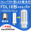 FDL18EX-L FDL18 FDL18EXL LEDŵ FDL18EX ĥ2 ѥȷָ 8w 1280lm GX10q ĥָ 4ܥ֥å led LEDѥȷָ 360ȯ Ÿ¢  Ĺ̿50000 2ǯݾ ̵ŵ忧