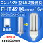 FHT42EX-D FHT42 FHT42EXD LEDŵ FHT42EX ĥ3 ѥȷָ 16W 2560lm GX24q ĥָ 6ܥ֥å led LEDѥȷָ 360ȯ BB3꡼ ѥ饤3  2ǯݾ ̵