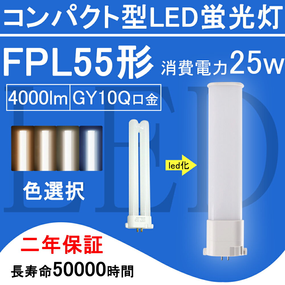 楽天市場】fpl55ex nの通販 楽天市場】fpl55ex nの通販