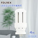 LEDコンパクト蛍光灯 コンパクト蛍光灯 led交換 ledライト 照明 led蛍光灯交換 LED電球 FDL蛍光灯 FDL9EX GX10q兼用口金 FDL9EXL FDL9EXW FDL9EXN FDL9EXD エコ 防塵 防虫 耐震 割れにくい 配線工事必要 工場用 家庭用 オフィス用 色温度選択 電球色 昼白色 昼光色 白色