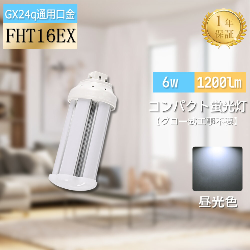FHT16EX-D 3Ĺ  fht16ex-d fht16exd FHT16EXD FHT16ex-d ѥȷָ 6w ...