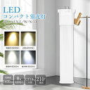 FPL型LEDコンパクト形蛍光灯 18W形 ツイン1 LED FPL18EX-N fpl18exl fpl18exd fpl18exw 8W 1600LM 20...