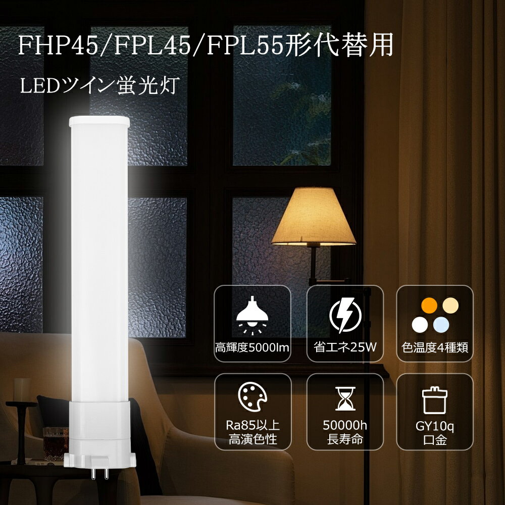 楽天市場】fpl55ex nの通販 楽天市場】fpl55ex nの通販