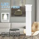 【1年保証】コンパクト型LED蛍光灯 FPL30形 LED蛍光灯 LEDコンパクト蛍光灯 FPL30EX-N fpl30exn 13W 2600lm 5000K...