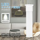 LEDコンパクト蛍光灯 FPL13形 FPL13EX-N 13w形 3波長形昼白色 ナチュラル色 5000k 1200lm 消費電力6W 口金GX10q FPL...