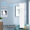 LEDコンパクト蛍光灯 FPL13形 FPL13EX-D 13w形 3波長形昼光色 クール色 6000k 1200lm 消費電力6W 口金GX10q FPL13...