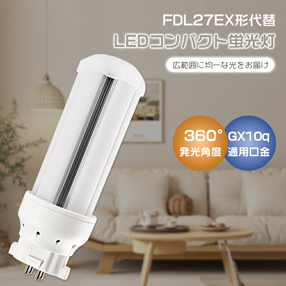 LEDĥָ LED FDL27EX-D FDL27EX-L FDL27EX-W FDL27EXN ĥָLED FDL...