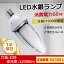 【送料無料】LEDコーン型水銀灯 led電球 コーン型LED水銀灯 LEDコーンライト 水銀ランプ 600W相当 工場照明器具 E39 60W消費電力 360度発光 12000lm 超明るい 50000h長寿命 省エネ IP65防水 密閉型器具対応 屋内 屋外 OK 防犯灯 水銀灯led化 街路灯 工場 水銀灯交換 色選択