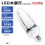  4000KLED饤 60W 600W 12000lm  ⵱ LED LEDŵ ledŵ LED LED 饤ȿ LEDѤ LED IP65 ⳰ ̩Ĵб  HF400X  ̵