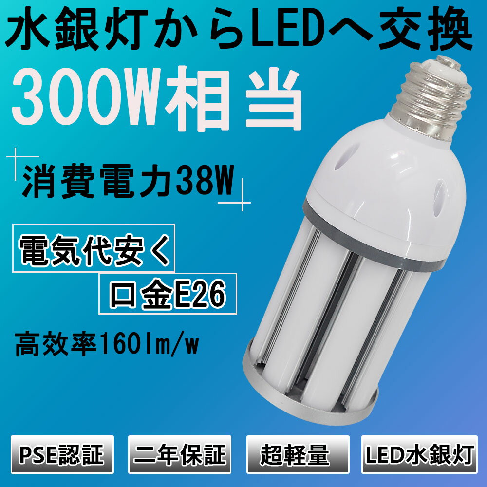 LEDR[Cg R[^ⓔ E26 LEDd 300Wⓔ ⓔp 邢6080LM E26 38W IP64 led LEDⓔ R[^ledd LED⃉v nQd VƖ q H XH  Nۏ