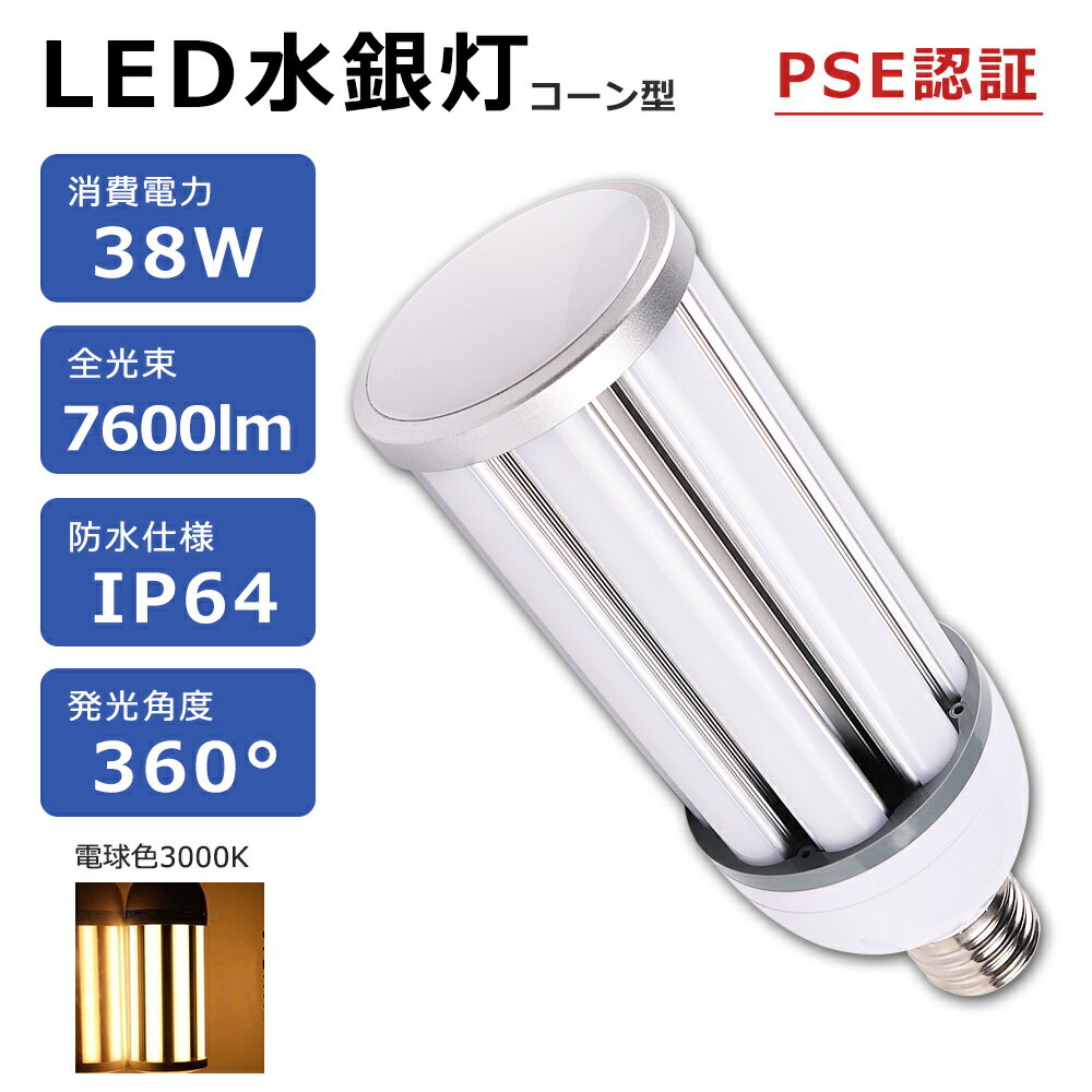 ip64-38w-l.jpg ip64-38w-l.jpg
