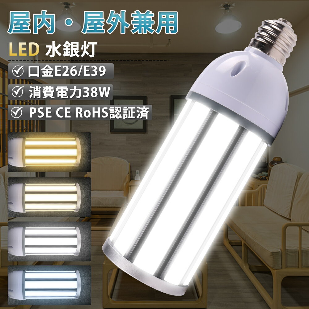 LED饤 ɿ ɿ ȥɥ  IP64 LED E26/E39 38W hf400x  ...