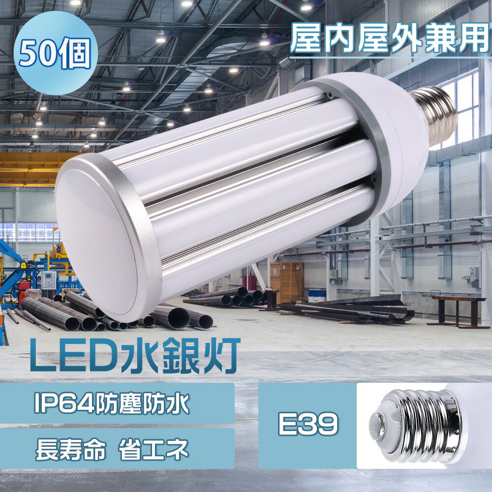 50ġ600W LED󷿿 60W IP64ɿ 12000lm Ķ ʥ 360ȼ led ...