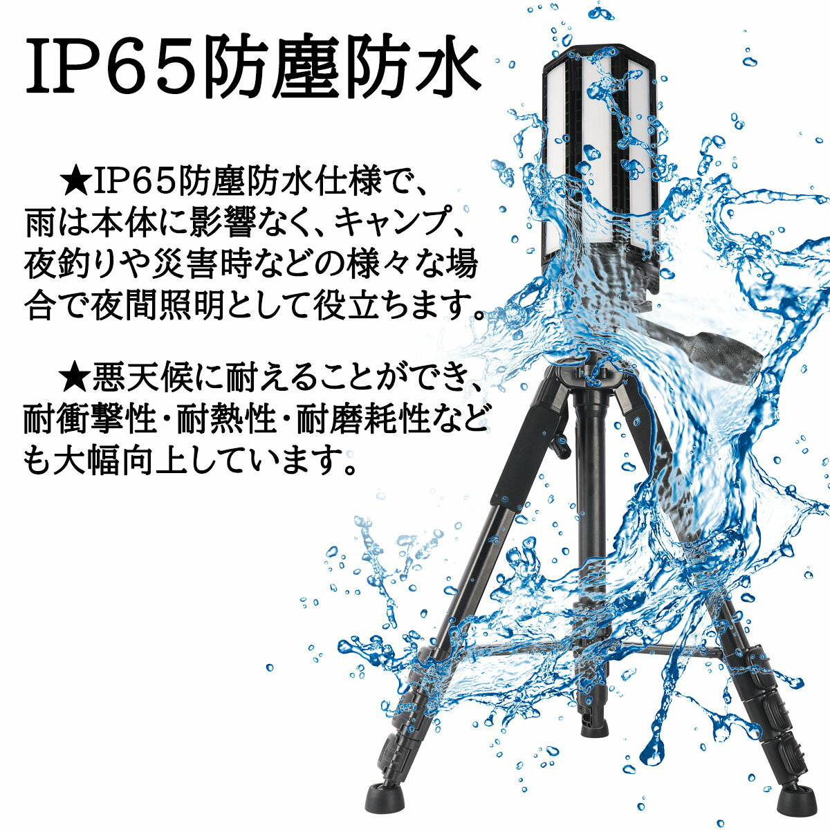 日本最大級 野外照明 Led投光器 夜釣りライト 災害用 キャンプライト明るい 集魚灯 イカ Led 広角 集魚灯ライト 作業灯 Ledワークライト 360度照射 Ip65 アウトドア照明 屋外 投光器 三脚スタンド 登山 夜釣 Www Generalenterprise It 日本最大級 野外照明 Led投光器 夜釣りライト 災害用 キャンプライト明るい 集魚灯 イカ Led 広角 集魚灯ライト 作業灯 Ledワークライト 360度照射 Ip65 アウトドア照明 屋外 投光器 三脚スタンド 登山 夜釣 Www Generalenterprise It