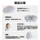 水銀灯 led 水銀灯からLED交換へ LEDバラストレス水銀灯 PAR38 LEDビーム電球 E26 35W 電球色 水銀灯350W相当 LEDスポットライト リフレクタ形 バラストレス水銀灯形 ハイスペックエコビック IP65防水防塵 屋外 レフランプ 街路灯 道路灯 看板灯 高天井用led照明 2