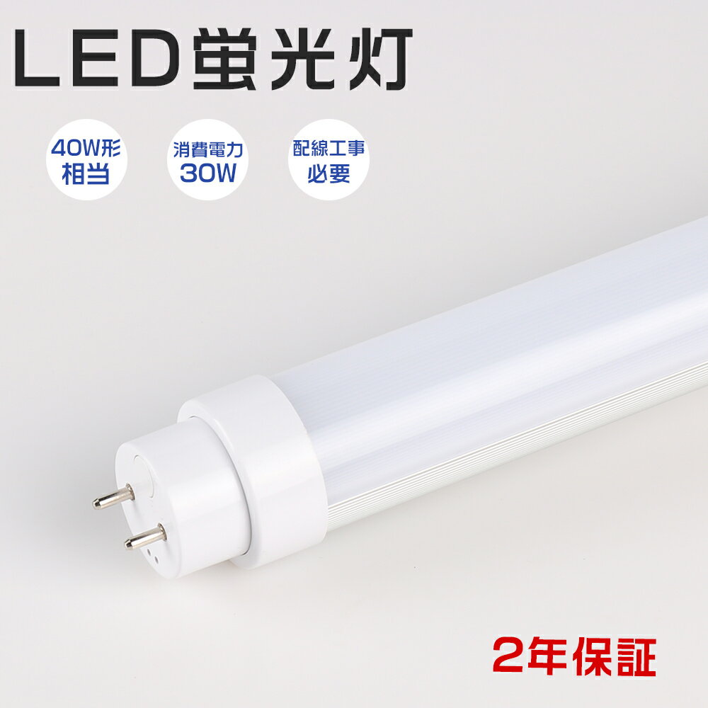 ledu 40w Px^Cv 40w ledu 40w`  120cm 6000LM 40w^ 30w ledCg ledu40W^ LED Cg ledu x^Cv LED Cg u ǌ` Px^Cv 6000[ 邢  O[Hsv 120cm 1198mm G13 T10 40W^ [