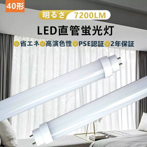 ledľ40  1198mm LEDָ 36W «7200롼 ŷ ľդ դñ 40w ledľɥŵ å 40 LED 36w 7200lm led1198mm  LEDָ ¨ led١饤 LEDָ40w ledָ