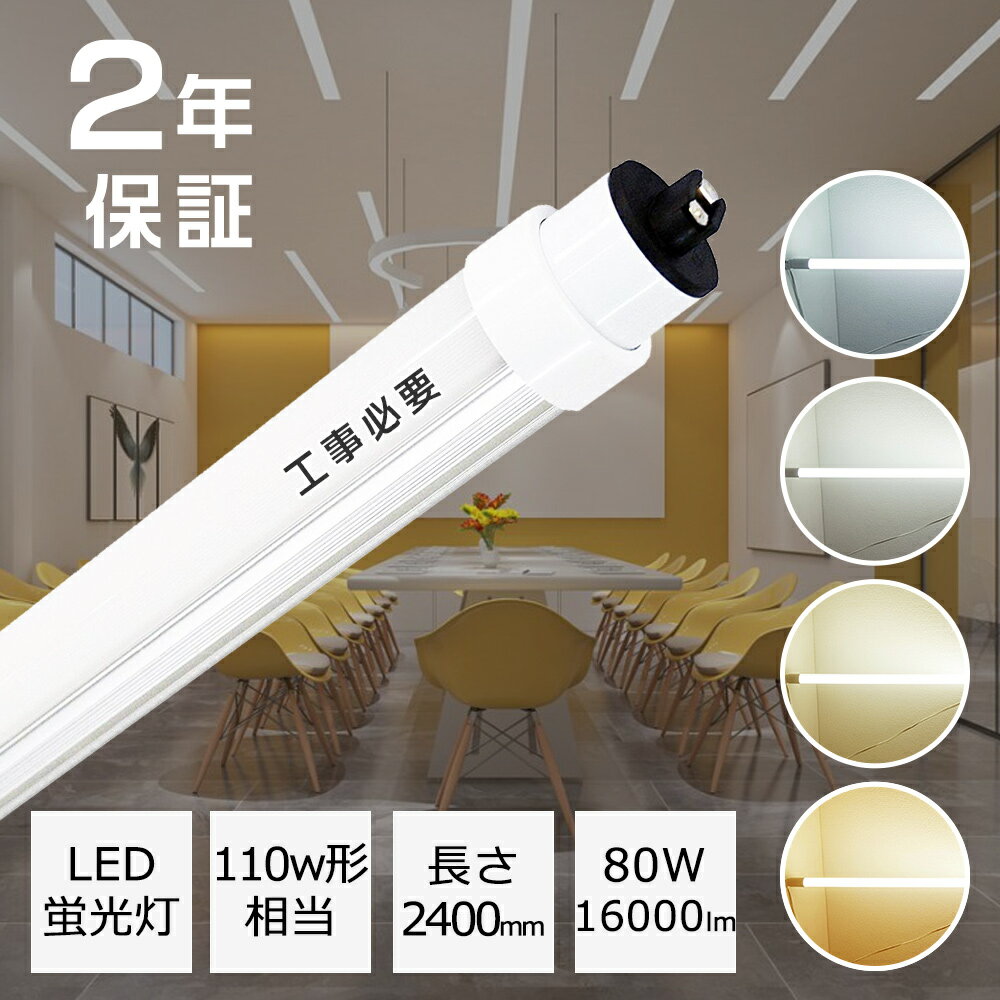 12{Zbg led 110` led ǌu leduv led 110^ uv LED 240cm 110w` u  ledv 110w` u֗p LED 110w` R17d 80W 16000lm ledv 110w` ǌu led VƖ ǌ^ledu V ledƖ HKv