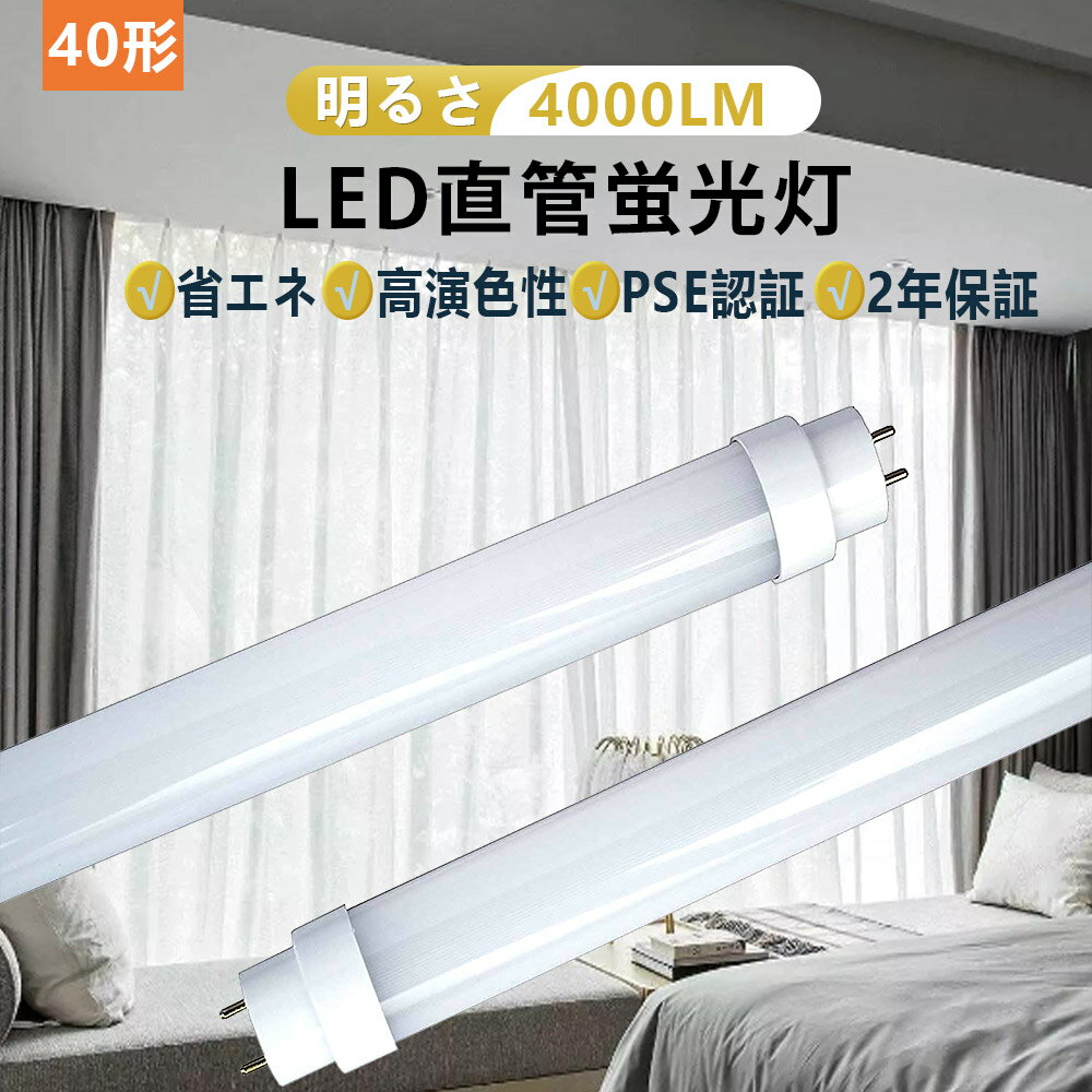 «4000lm LEDľɥ ľɷָ T10 ָ 20w 40Wָ  FL40 ʥ ŵ LED ŷ LEDָ ١饤 ָ  ledָ ľ LED ľɷָ 180ȼͳ 50000HĹ̿ Ź޾ LED 2ǯݾ