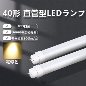 ŵ忧 PSEǧں ŷľ 20w ١饤 4000lm 󥰥饤 40 led ָ 40W FL40 FL40 FLR40 FHF32 ָ LED ŷ led ľɷָ ľɷָ   ledָ ľ40 ָ ⵱ Ź޾