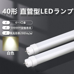  PSEǧں ŷľ 20w ١饤 4000lm 󥰥饤 40 led ָ 40W FL40 FL40 FLR40 FHF32 ָ LED ŷ led ľɷָ ľɷָ   ledָ ľ40 ָ ⵱ Ź޾