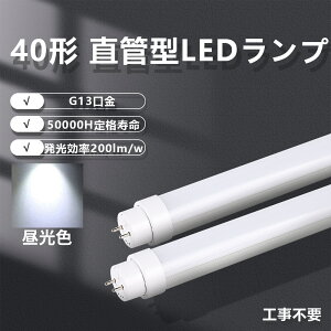  PSEǧں ŷľ 20w ١饤 «4000lm 󥰥饤 40 led ָ 40W FL40 FL40 FLR40 FHF32 ָ LED ŷ led ľɷָ ľɷָ   ledָ ľ40 2ǯݾ