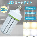 20 1000w «20000lm 100w led饤 E39Ѹ LED Ķ̿ 饤 ⵱ 1000w LED饤 50000HĹ̿ 360ȯ  ָ ־ ŷ ĥ̵ ռ̵    ŵ忧 ̵