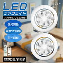 【リモコン付・APP対応】LED シーリングファンライト DC 7枚羽根 調光調色 引掛けシーリング/E26口金対応 6畳 8畳 10畳 サーキュレーター 正逆回転 空気循環 冷暖房効果 節電対策 DCモーター 静音 パワフル おしゃれ 部屋 寝室 洋室 和室 洗面所 屋内用 天井照明 2台セット