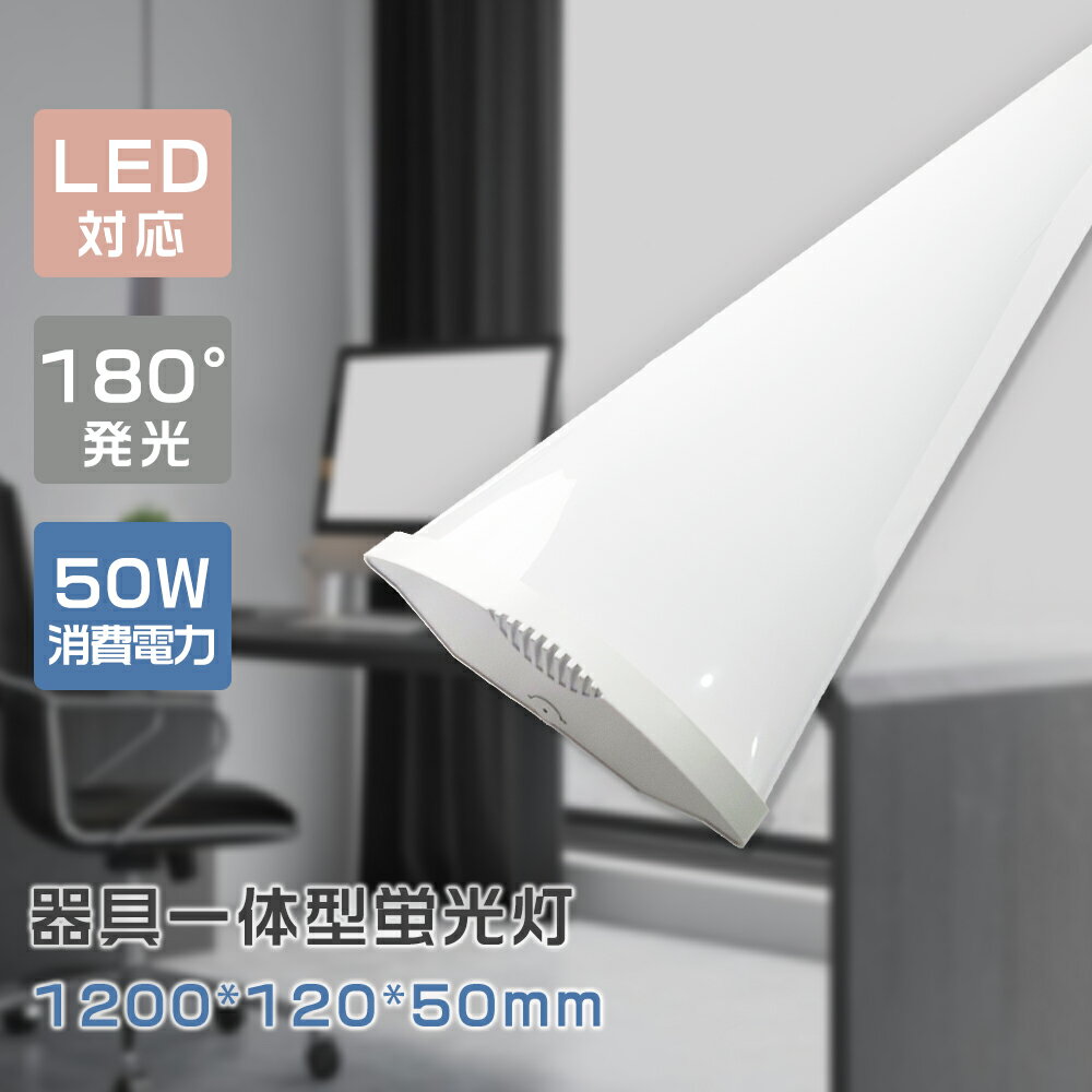 䥻åȡLEDָ å饤 50W η Ĺ120cm 120cm 10000lm 򿧥С ˤ LEDηָ LE...