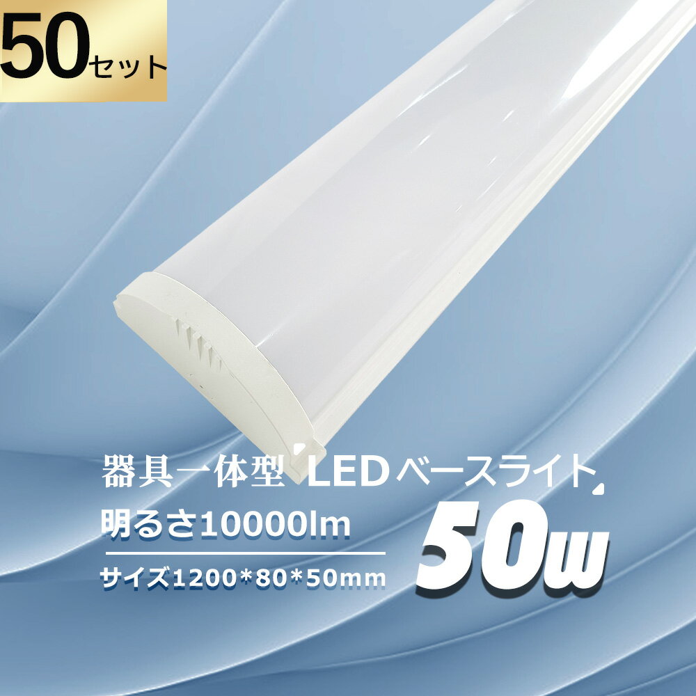 50 ̵ «10000lm 50W LEDָ40w LEDָ η LED ١饤 40w2 ٻΥ饤 LED ŷľշ led η  180ȯ ϰ ⵱ 40W 2  ١ LEDָ Ҹ ʪή󥿡 PSEǧں