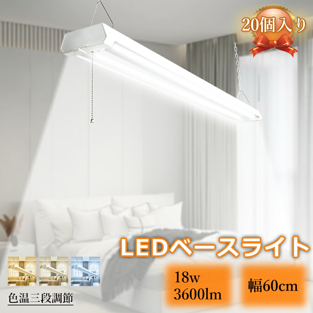 x20LED饤 60 20 η ץ 20W ⵱ Ĵ Ĥ겼 ١饤 18W 3600lm 3ʳĴ ָ ʥ...