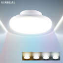 シーリングライト LED RGB変色 リモコン付き 丸い 天井 8畳 小型 20W 4000lm 照明 ledライト 照明器具 led照明 蛍光灯 省エネ 電気...